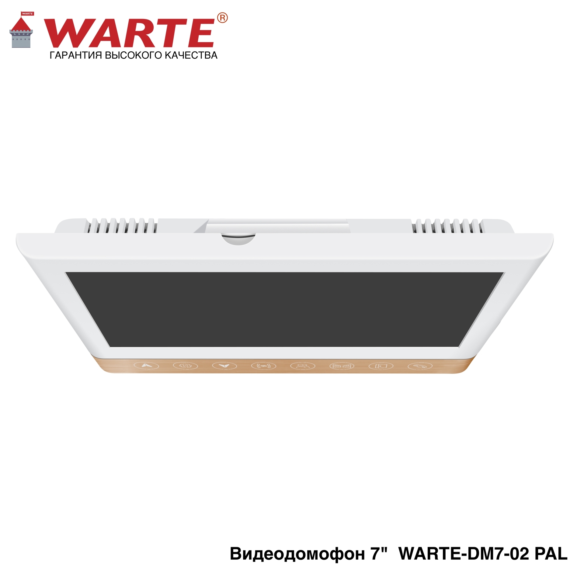 WARTE-DM7-02 PAL золото 7" "СОНАТА"