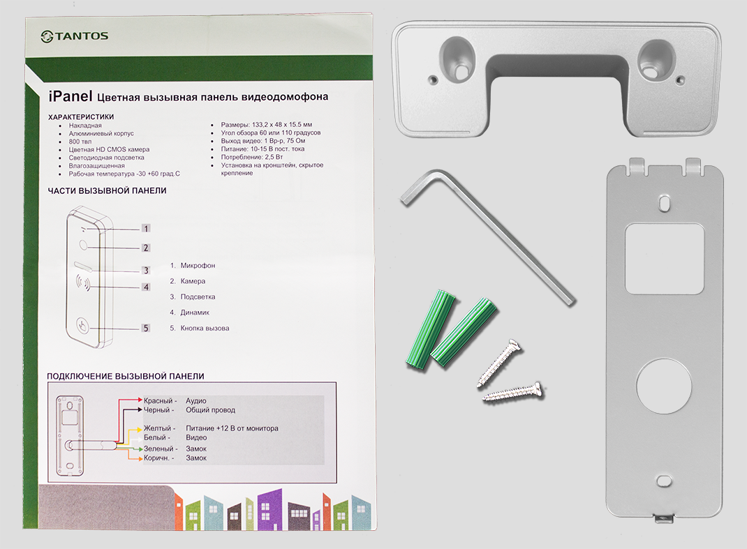 _CD_E0_E1_EE_F0_20iPanel_20metal