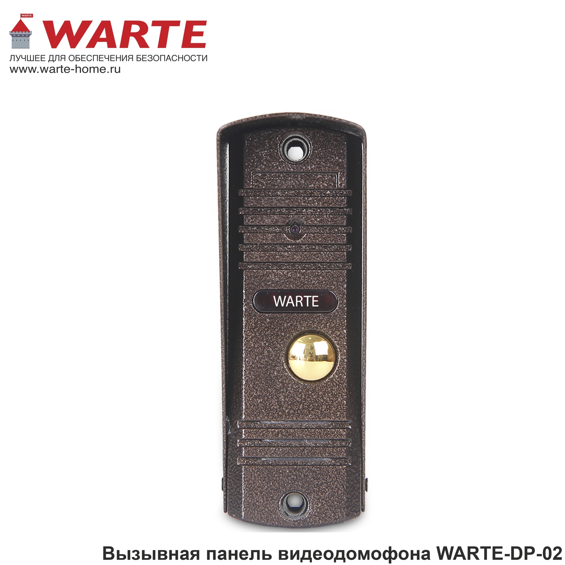 WARTE-DP-02 PAL медь "АККОРД 120" на 1 аб