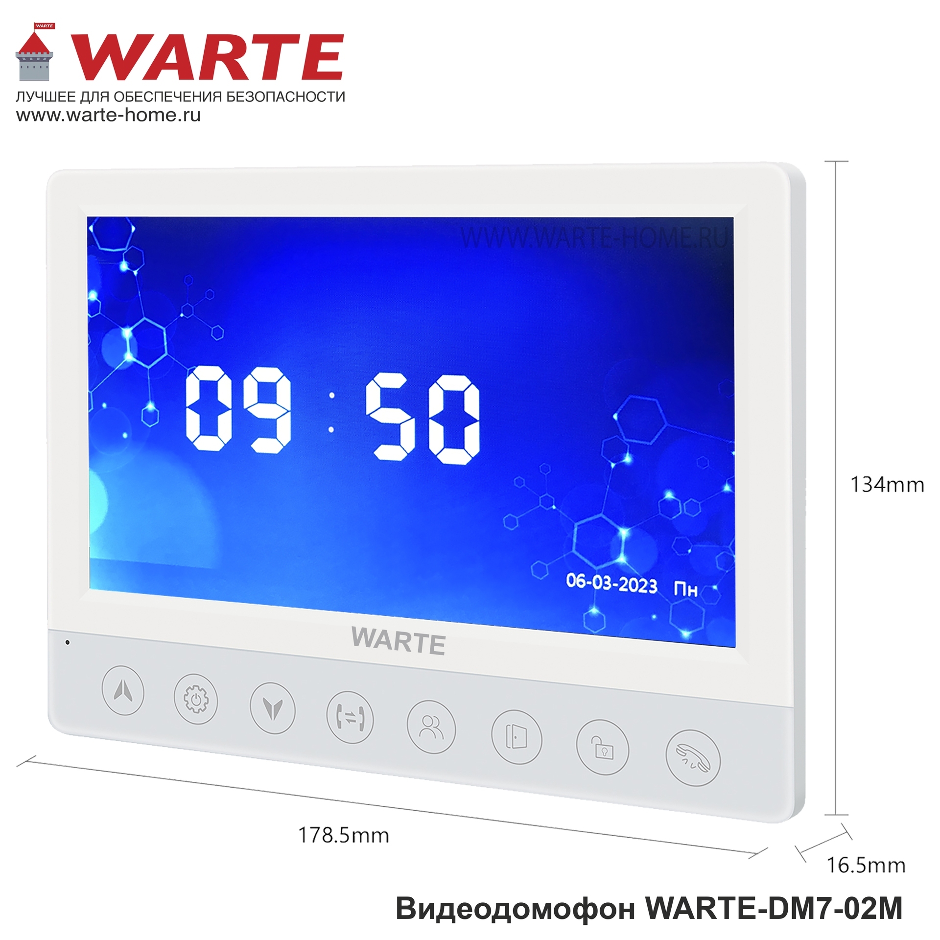 WARTE-DM7-02M PAL белый 7" "КВАРТЕТ"