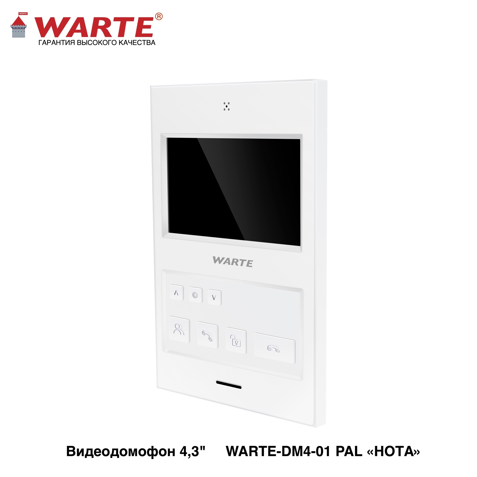 WARTE DM4-01 PAL НОТА монитор белый 4,3"