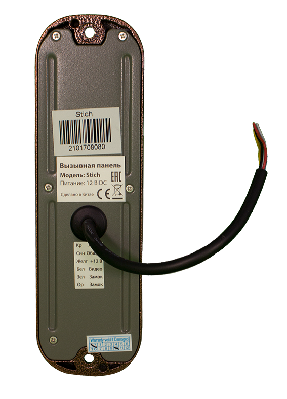 Stich%20%EC%E5%E4%FC%202