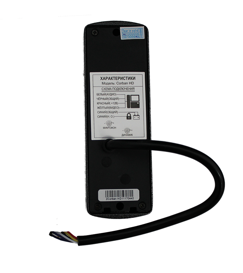 Tantos Corban HD (асфальт)2