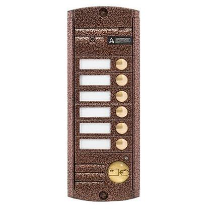 AVP-456 (PAL) Proxy Медь