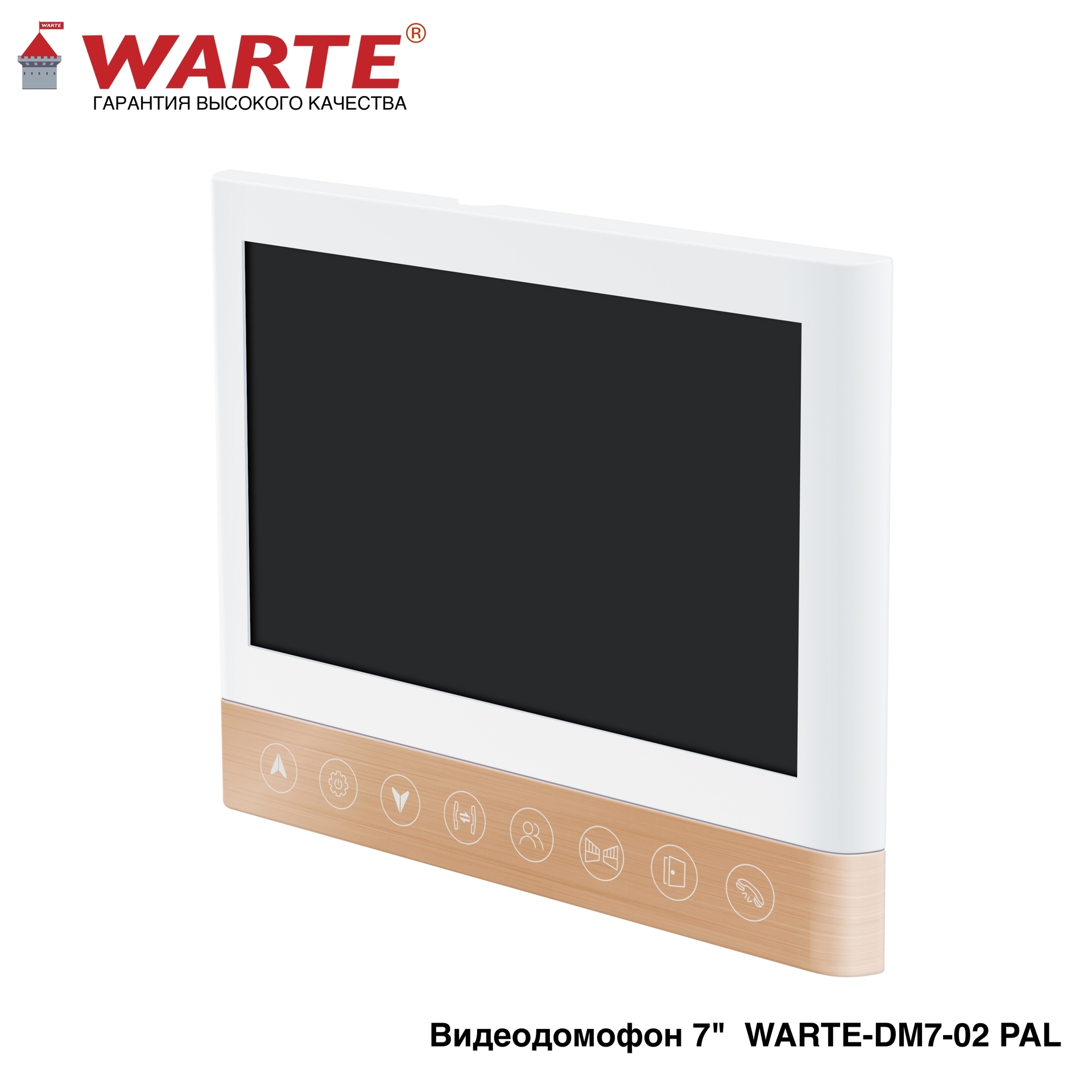 WARTE-DM7-02 PAL золото 7" "СОНАТА"