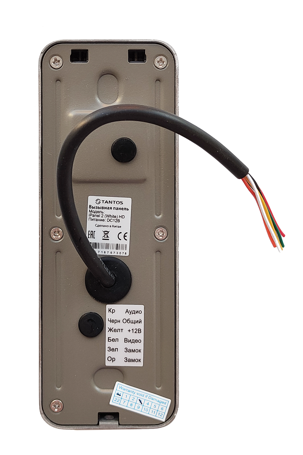 Tantos iPanel 2 (White) HD2